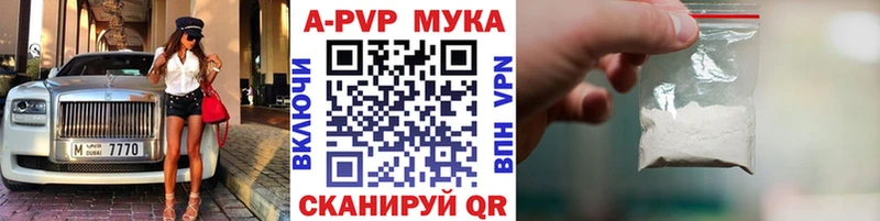 Альфа ПВП СК КРИС  Красновишерск 