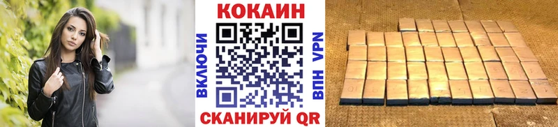 где найти наркотики  Красновишерск  Кокаин Columbia 