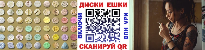 ЭКСТАЗИ Philipp Plein  сайты даркнета телеграм  Красновишерск 