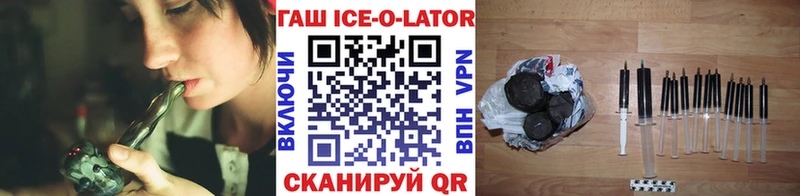 Гашиш убойный  где купить   hydra ТОР  Красновишерск 