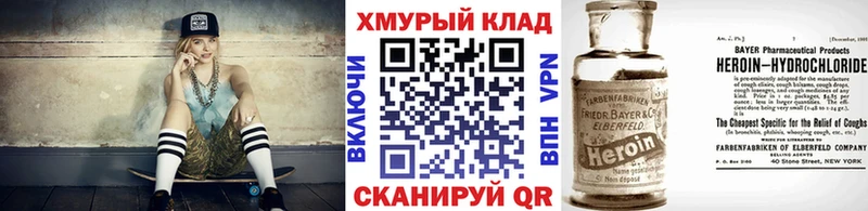 наркота  Красновишерск  ГЕРОИН Афган 