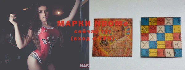 марки nbome Кодинск