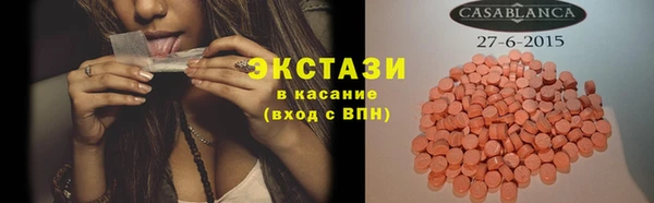 сатива Коряжма