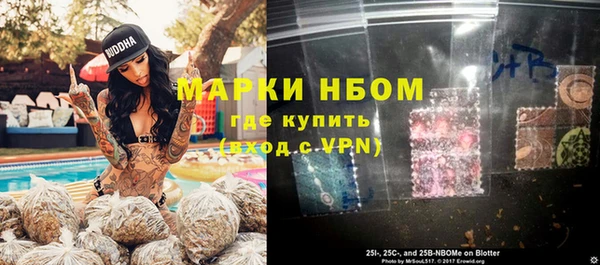 марки nbome Кодинск