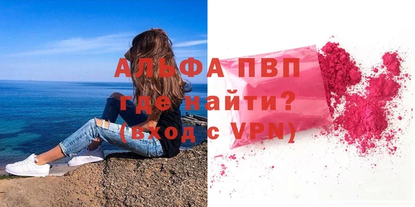 прущие крисы Козельск