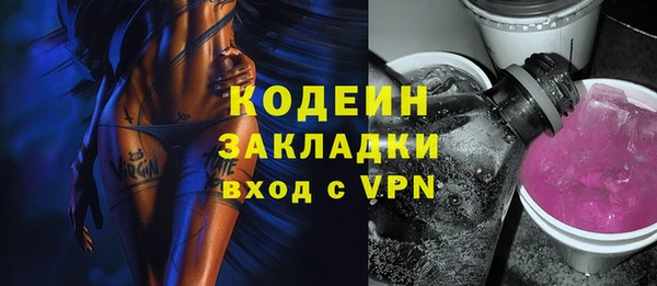 прущие крисы Козельск