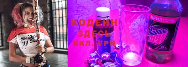 марки nbome Кодинск