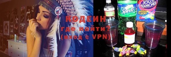 марки nbome Кодинск