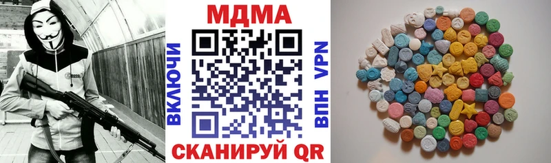 MDMA кристаллы Красновишерск