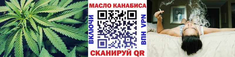 сайты даркнета телеграм  Красновишерск  Дистиллят ТГК гашишное масло  купить наркотик 