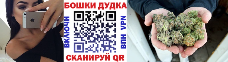Конопля Ganja  Красновишерск 